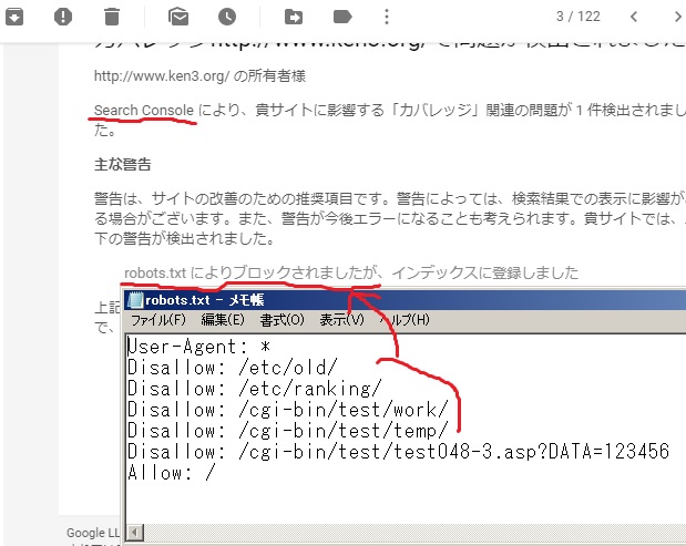 f:id:ken3memo:20190814145600j:plain