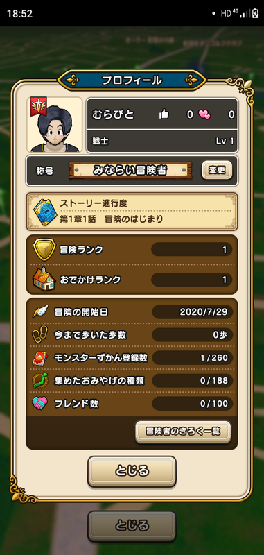f:id:ken3memo:20200729190030p:plain