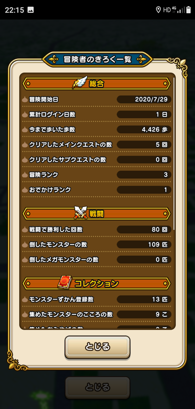 f:id:ken3memo:20200730203557p:plain