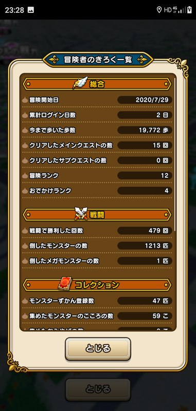 f:id:ken3memo:20200730234626p:plain