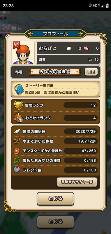 f:id:ken3memo:20200730234631p:plain