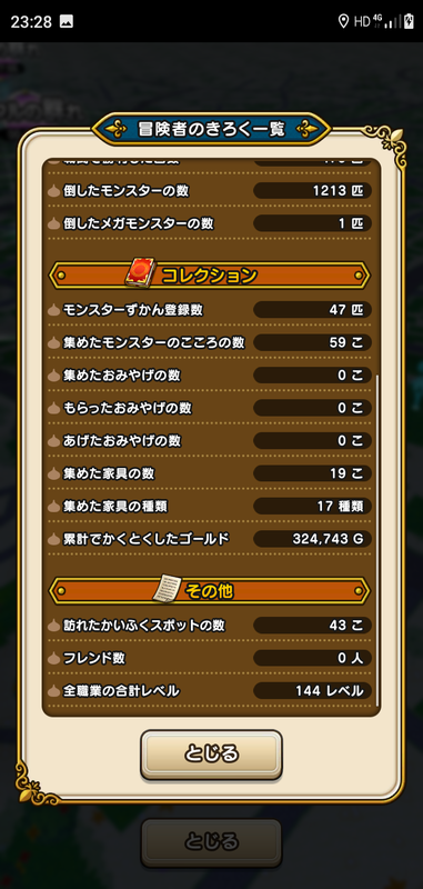 f:id:ken3memo:20200730234636p:plain