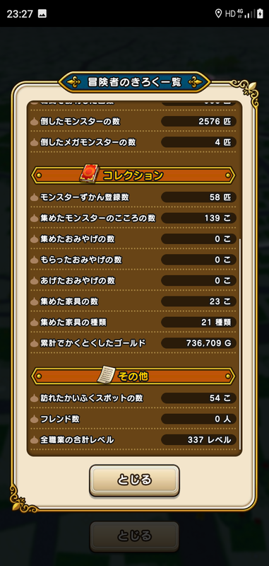 f:id:ken3memo:20200731233420p:plain