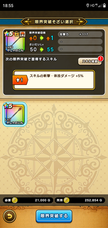 f:id:ken3memo:20200802190423p:plain
