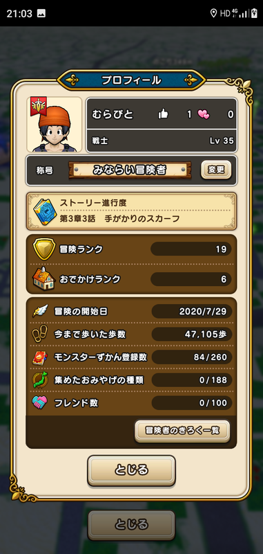 f:id:ken3memo:20200803062828p:plain