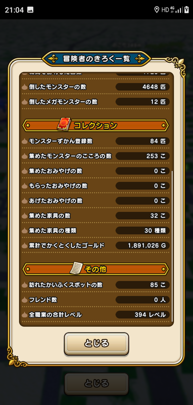 f:id:ken3memo:20200803062837p:plain