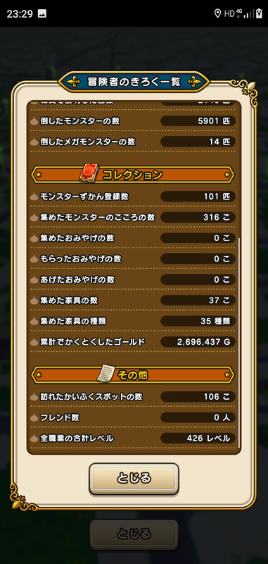 f:id:ken3memo:20200803233436p:plain