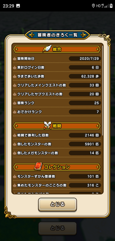f:id:ken3memo:20200803233440p:plain