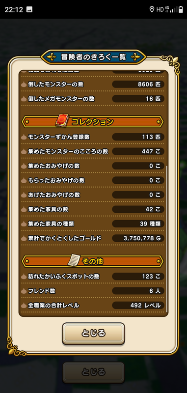 f:id:ken3memo:20200805221724p:plain
