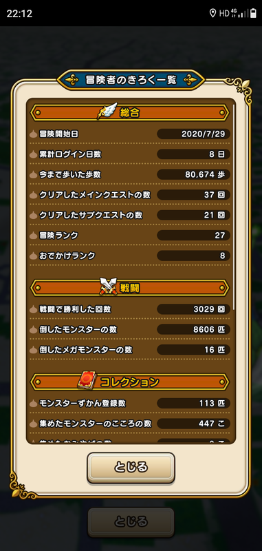 f:id:ken3memo:20200805221729p:plain