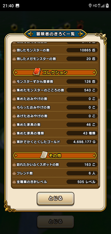 f:id:ken3memo:20200807214609p:plain