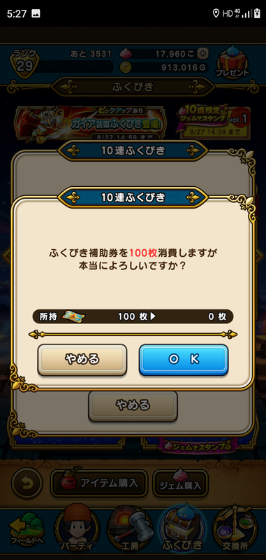f:id:ken3memo:20200808060949p:plain