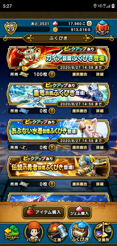 f:id:ken3memo:20200808060955p:plain