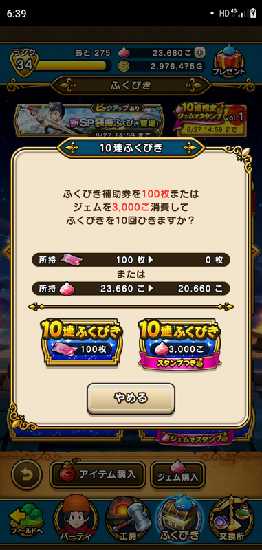 f:id:ken3memo:20200814064515p:plain
