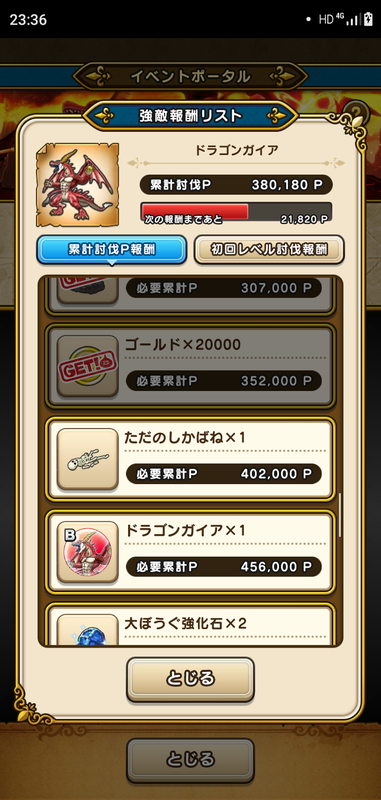f:id:ken3memo:20200814233946p:plain