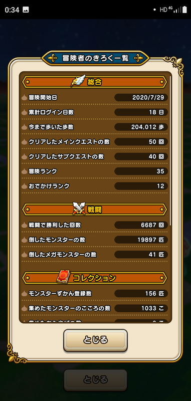 f:id:ken3memo:20200816003812p:plain