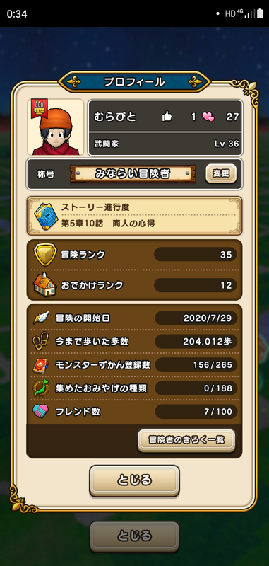 f:id:ken3memo:20200816003816p:plain