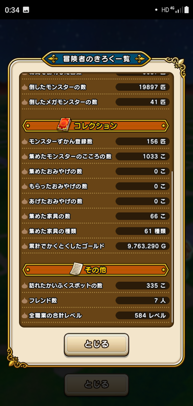 f:id:ken3memo:20200816003821p:plain