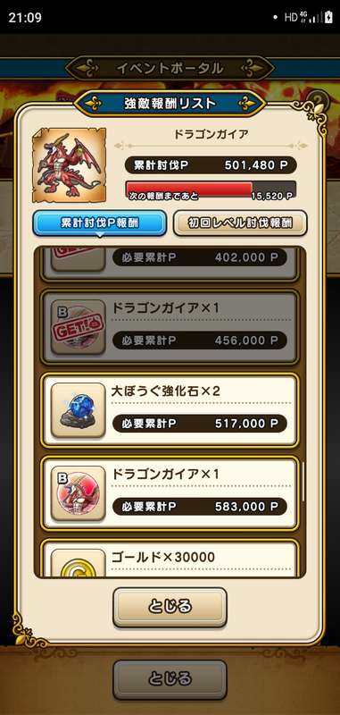 f:id:ken3memo:20200816211108p:plain
