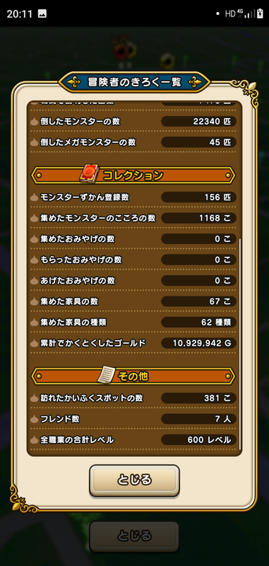 f:id:ken3memo:20200817201425p:plain