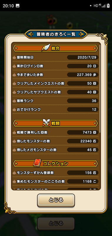 f:id:ken3memo:20200817201436p:plain
