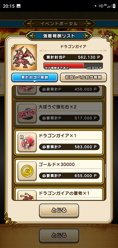 f:id:ken3memo:20200817201645p:plain