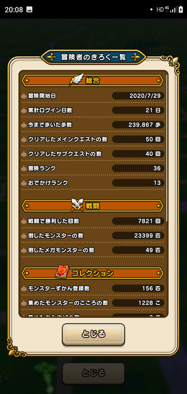 f:id:ken3memo:20200818201243p:plain