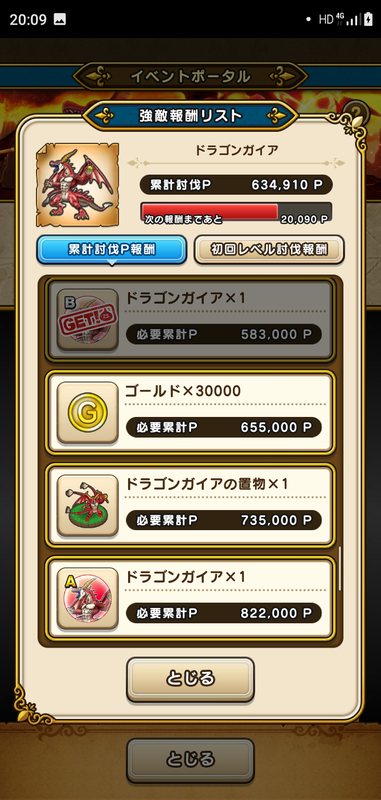 f:id:ken3memo:20200818201312p:plain