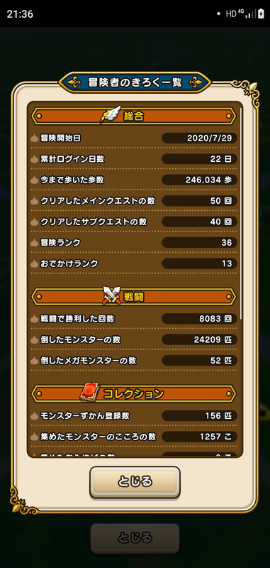 f:id:ken3memo:20200819214021p:plain