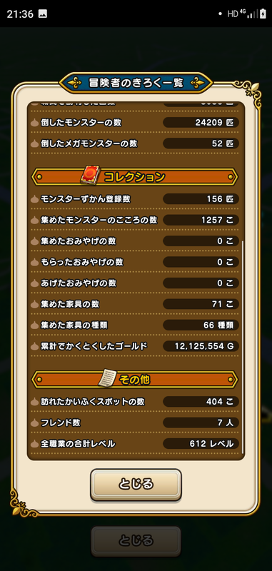 f:id:ken3memo:20200819214026p:plain