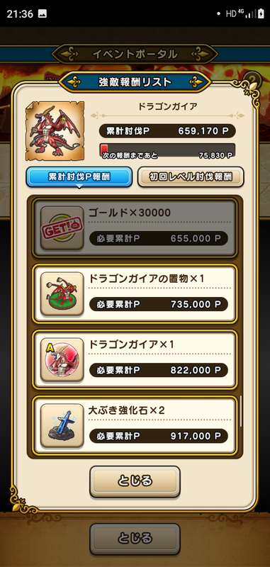 f:id:ken3memo:20200819214124p:plain
