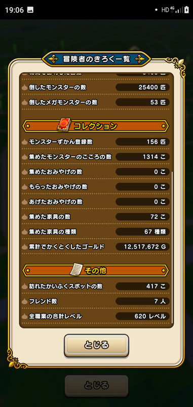 f:id:ken3memo:20200820191024p:plain