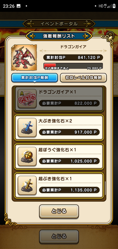 f:id:ken3memo:20200821233143p:plain
