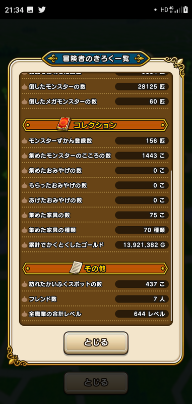 f:id:ken3memo:20200822213821p:plain