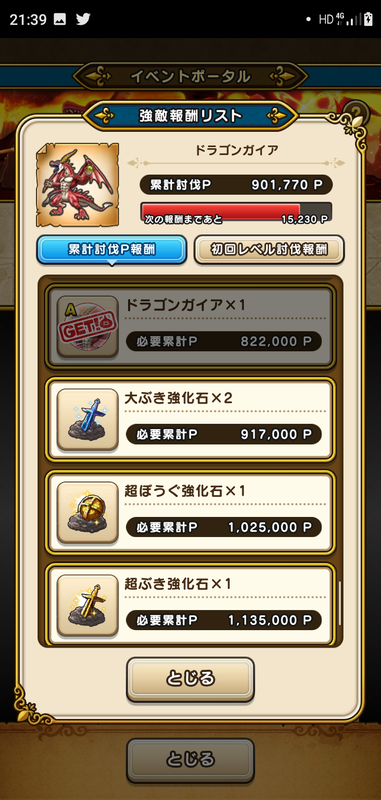 f:id:ken3memo:20200822214119p:plain