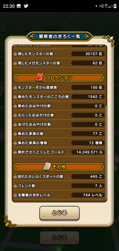 f:id:ken3memo:20200823223634p:plain