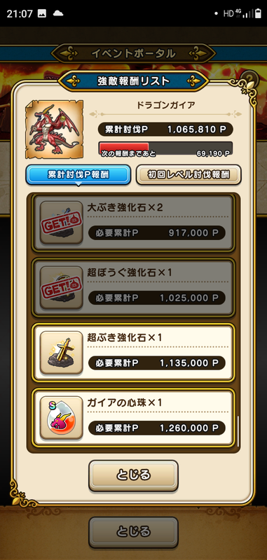 f:id:ken3memo:20200824212905p:plain