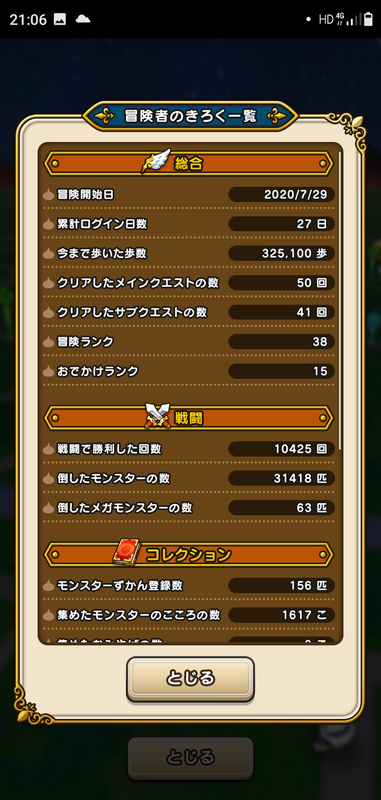 f:id:ken3memo:20200824213105p:plain