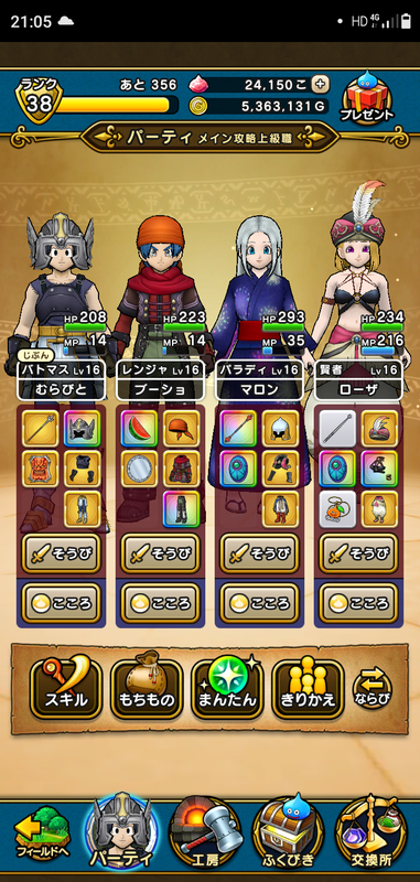 f:id:ken3memo:20200824213109p:plain
