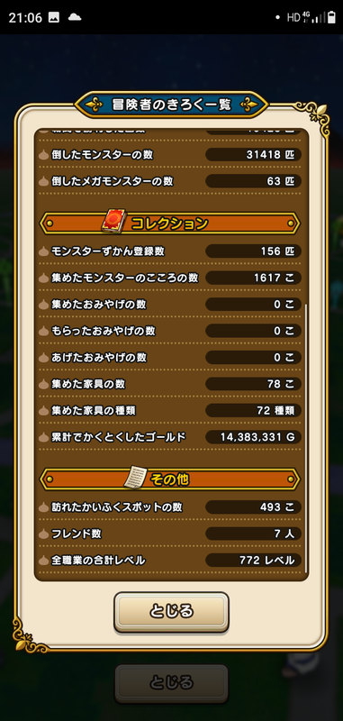 f:id:ken3memo:20200824213114p:plain