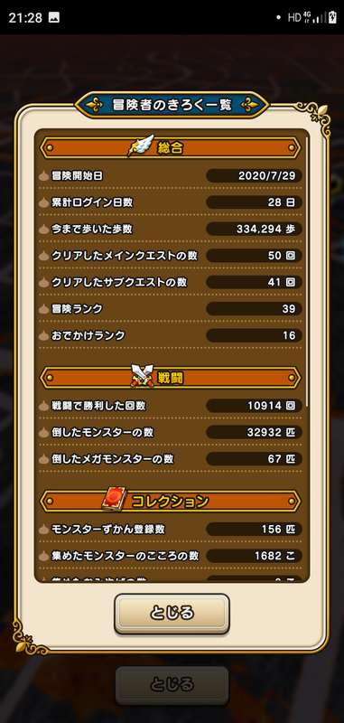f:id:ken3memo:20200825213245p:plain