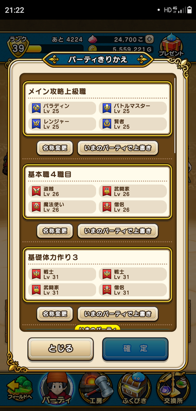f:id:ken3memo:20200825213255p:plain