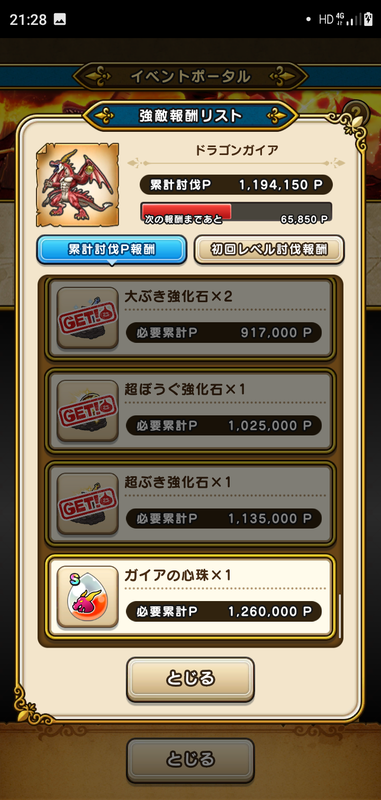 f:id:ken3memo:20200825213529p:plain