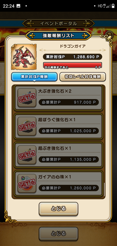 f:id:ken3memo:20200826223113p:plain