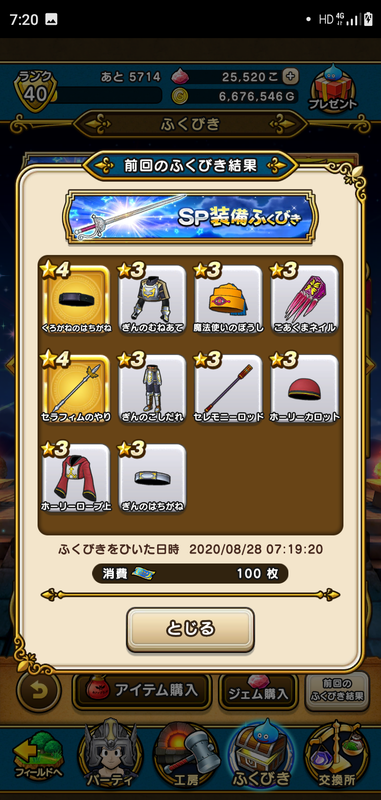 f:id:ken3memo:20200828072855p:plain
