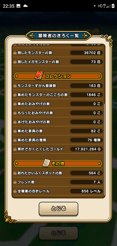 f:id:ken3memo:20200828223919p:plain