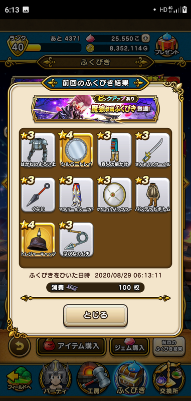 f:id:ken3memo:20200829062209p:plain