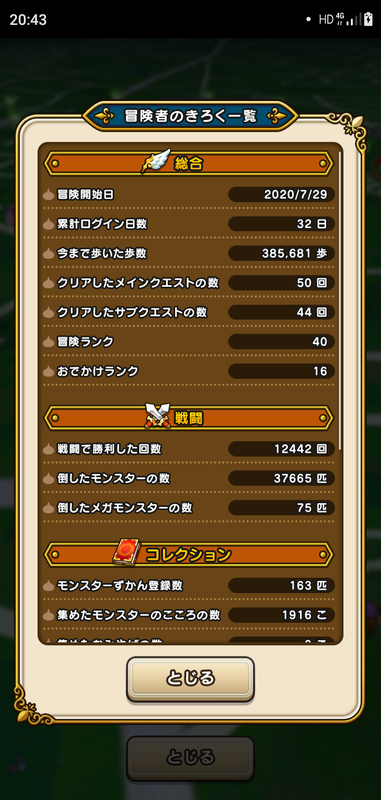 f:id:ken3memo:20200829204645p:plain