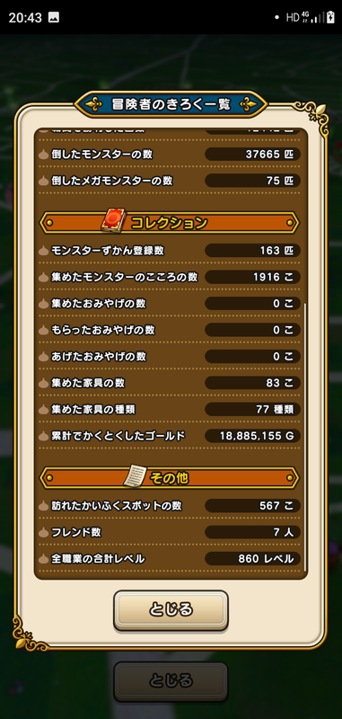 f:id:ken3memo:20200829204657p:plain