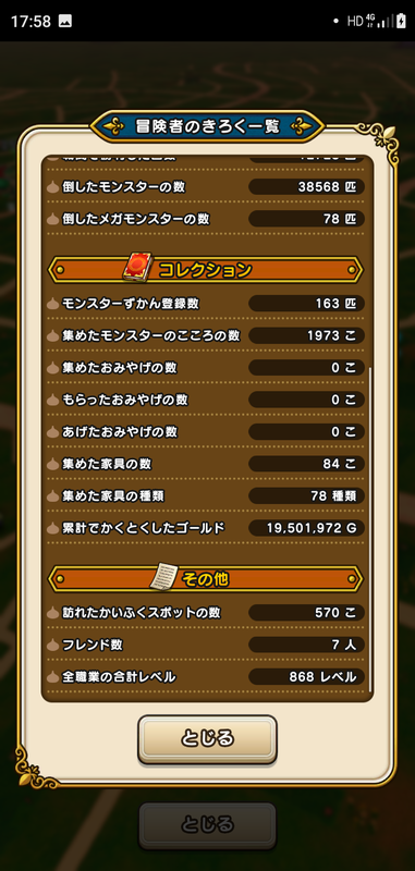 f:id:ken3memo:20200830180459p:plain